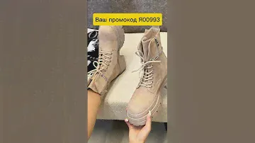 Ботинки из замши Цена 2000 рублей.