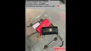 #balmain #top #skirt #sweater #dress #bag #jacket #outlet #personal_italy_buyer #доставкапомиру