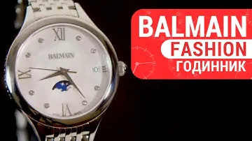 Краткий обзор часов BALMAIN 4911.33.85 by DEKA