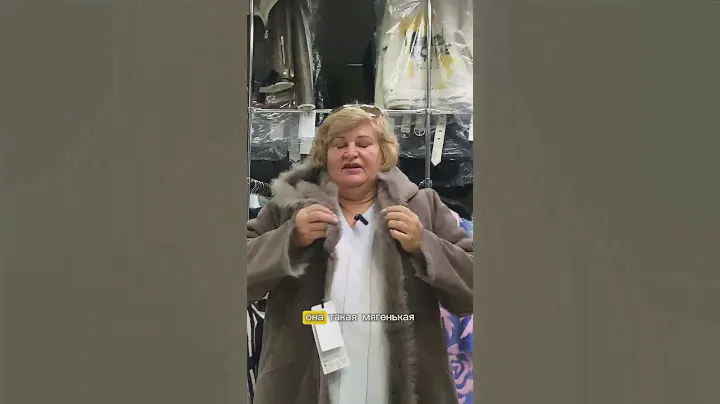 #дубленка #мода #стиль #дубленкиженские #высокаямода #модныекупальники #женскаяодежда #модаплюс