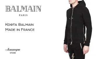 Мужская кофта от модного французского бренда одежды Balmain: ID 75619