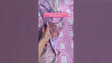 WB 178525365💗набор трусиков 3шт🎀#вайлдберриз#распаковка#обзор#aesthetic#находки#женскаяодежда#вб